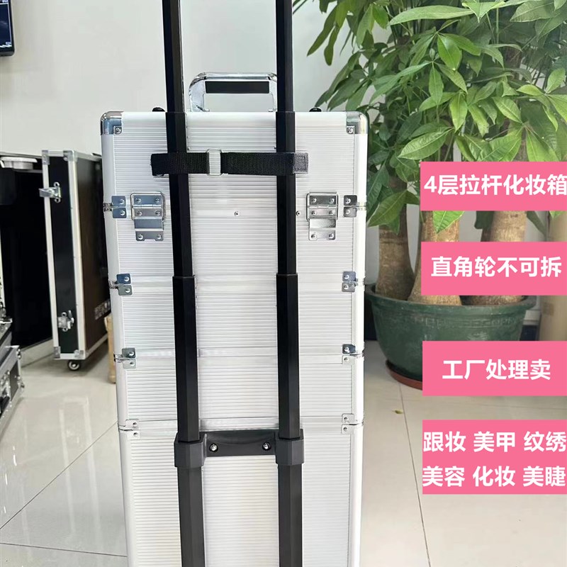 专用美甲化妆师化m妆箱跟妆箱行李箱拉杆箱箱子专业跟妆师化妆箱