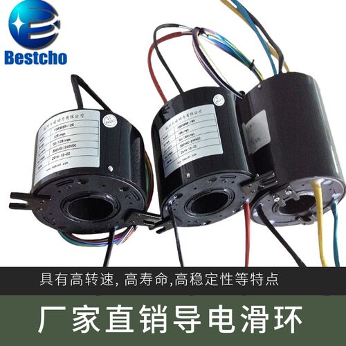 以太网信号电机导电环 碳刷集电环 直流交L流电刷环 旋转马达 包