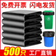 泰洁500只大垃圾袋大号加厚商用酒店特大N黑色特厚加大厨房大型桶