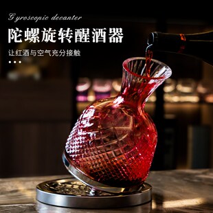 水晶玻璃勃艮第红酒杯套装轻奢高C档家用葡萄酒杯高脚杯醒酒器摆