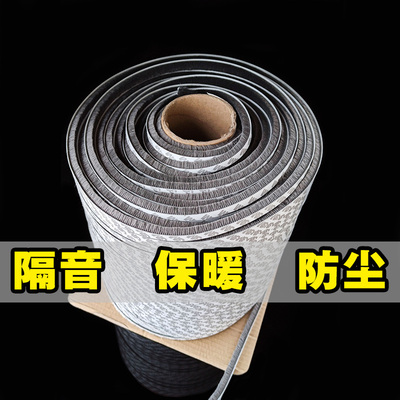 整卷自粘型门窗密封条窗户防撞防风保暖防M尘拉门缝衣柜背胶毛刷