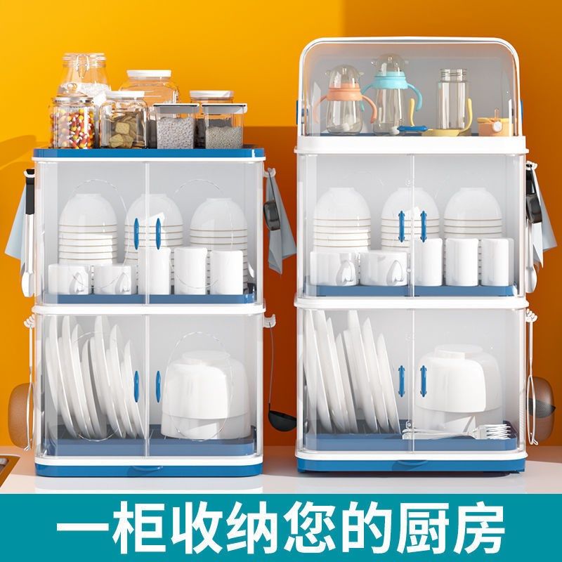 厨房碗架碗筷收纳盒带盖装v碗放餐具箱碟盘沥水置物架塑料碗柜家,厨房/烹饪用具,抹布架/厨房清洁收纳架,淘宝优惠券,粉丝福利购,淘宝优惠卷