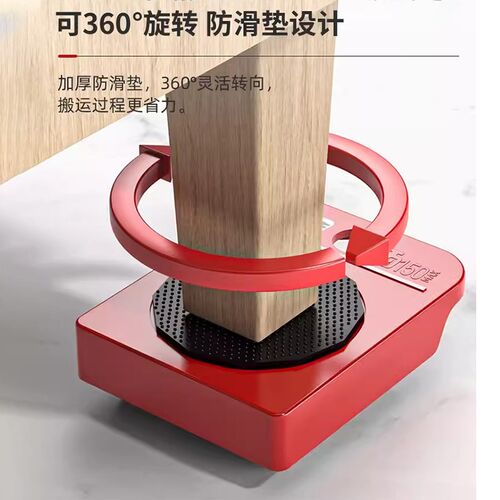搬家搬重物神器万向轮移动滑轮A底座家具柜子沙发洗衣机床搬运抬