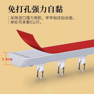 窗帘轨道超薄隐形免打孔V型滑轨窗帘杆铝合金极Z薄极窄顶装 侧装