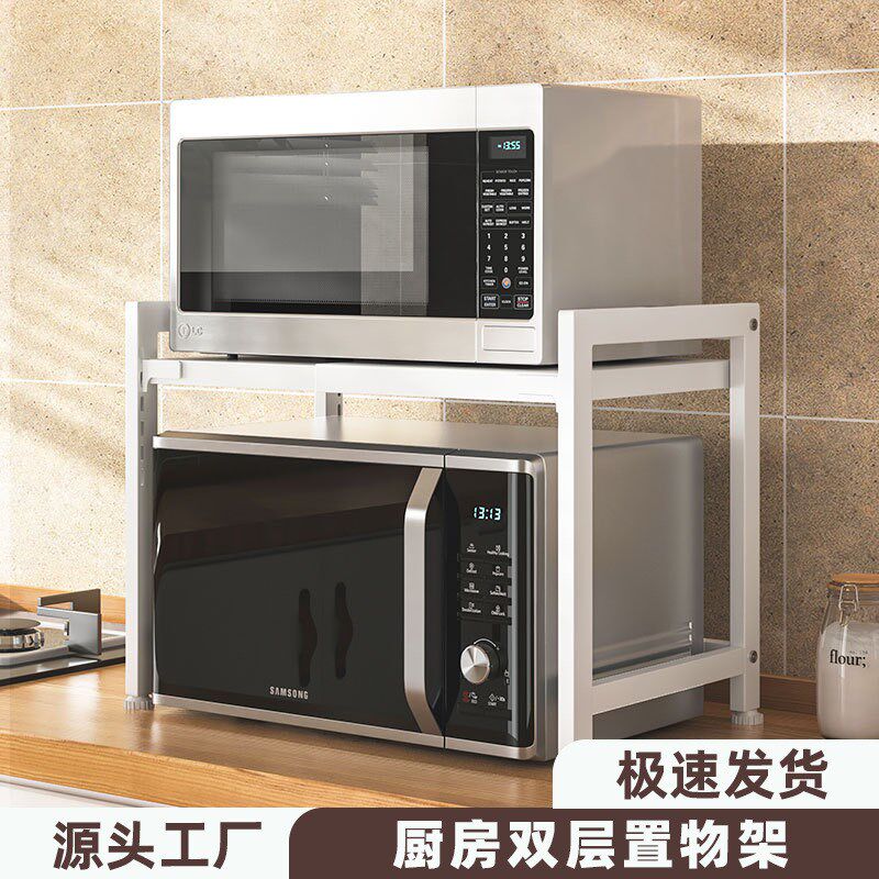 厨房双层置物架子小家电微波炉B烤架台面收纳架家用桌面整理架