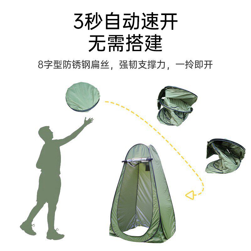 便携式厕所帐篷加厚洗浴帐模特z换衣棚移动厕所简易淋雨罩户外露
