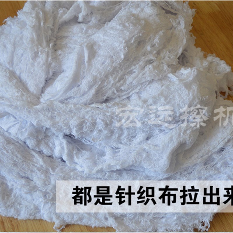 纯全棉纱白d色回丝 吸水吸油抹布去油污擦机布擦油布工业船用破布