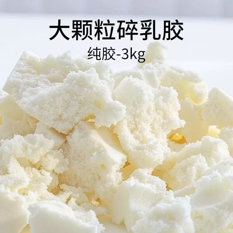 乳胶颗粒填充物抱枕L枕头沙发垫自制