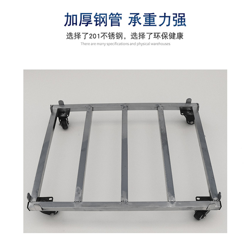 蒸笼透气架花盆架水果架s不锈钢移动支架仓库茶叶桶架茶叶箱方支