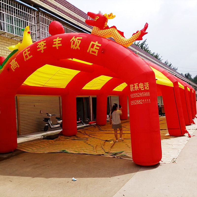 充气婚庆喜蓬户外流动酒席帐篷开业拱门气U模户外舞台气棚