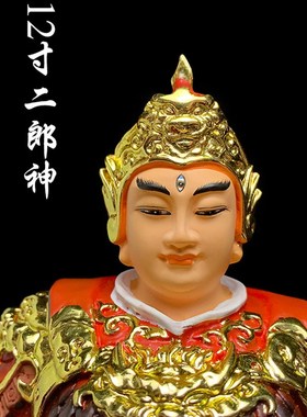 二郎神杨戬二郎真君树脂像华光大帝马王爷马天R君像彩绘工艺品摆