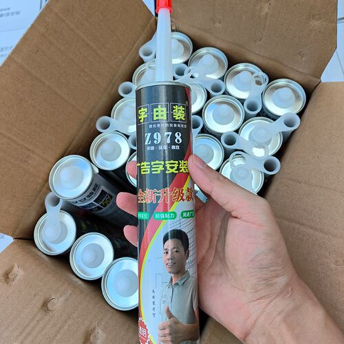 广告字粘贴胶广告字安装胶字牌粘接金属粘贴透明快干玻Y璃胶免钉