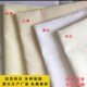 白布 黑布蓝布白胚布纯棉白D布坯布化纤磨毛布料白孝布大红 红布