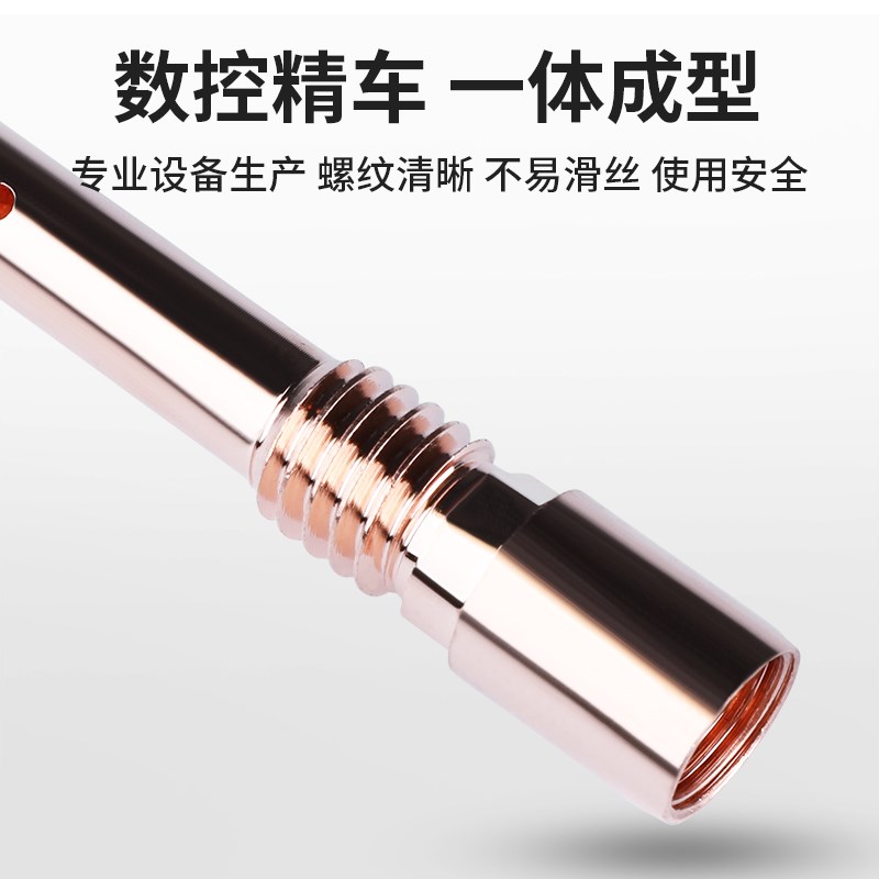500A二保焊连i接杆气保焊枪焊机配件连杆紫铜加厚导电咀导电嘴座