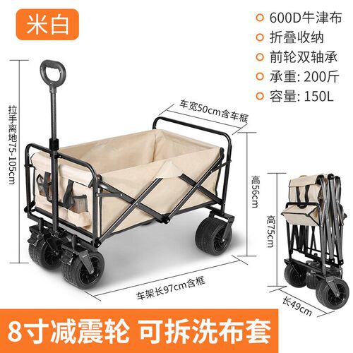 户外露营推车家j用购物车折叠拉杆小推车便携露营拖车营地车