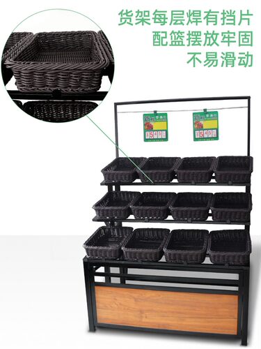 多功能加厚水果货架干果蔬菜架A子商家用超市促销二三层多层展示