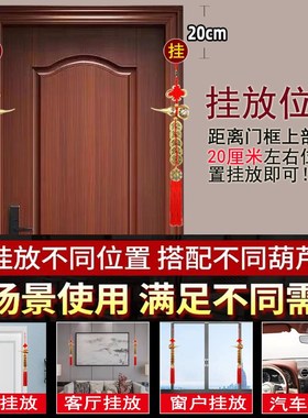 五帝钱门对e门纯铜葫芦挂件真品铜钱串大门卧室门中国吉祥结五吊