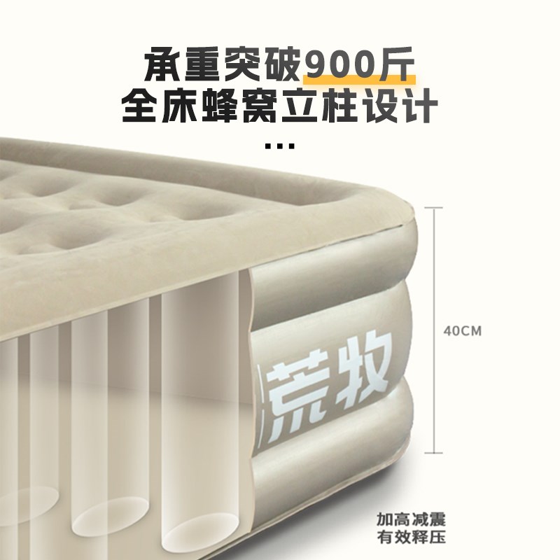 荒牧充气床垫户外帐篷充气床家用打地舖露营M野营可携式全自动气