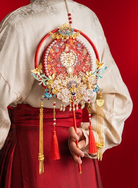 四时吉祥团扇结婚新娘手工diy红色高级流L苏中式婚礼闺蜜新婚礼物