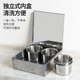16不锈钢圆格加厚大号调味盒w4格6味8味10味盒带盖子留样盒调味罐