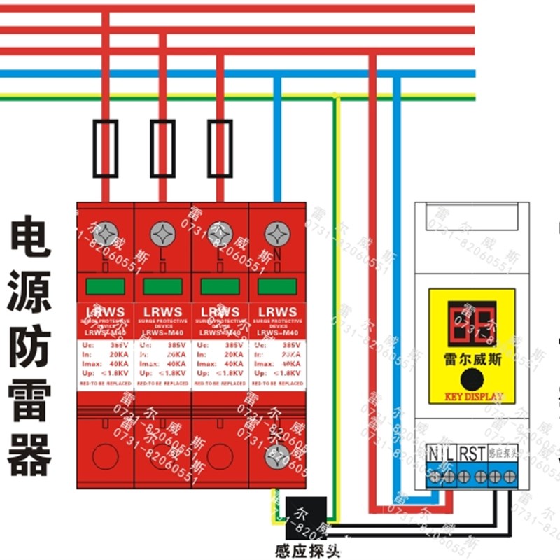 防雷器雷击计数h器 C45导轨 雷电计数器 无源液晶显示 避雷针专用