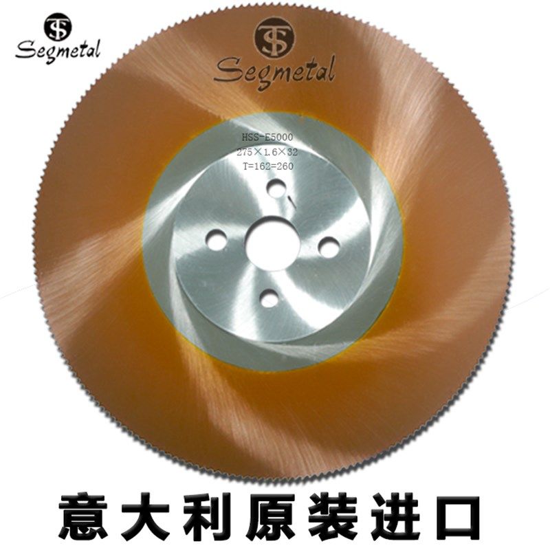 高速钢锯片金f属切割不锈钢管切割片铁铝管水切切管机300圆盘锯超