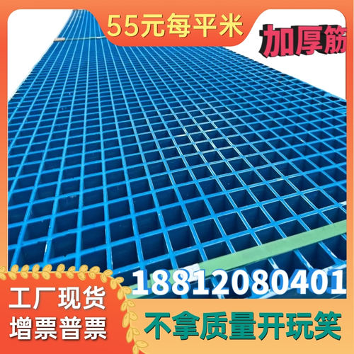玻璃钢格栅盖板排水沟防滑u网格板树篦子平台走道光伏污水养殖地