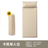 自动充气床垫户外露营双人气垫帐篷防潮垫充气O垫野餐垫单人午休