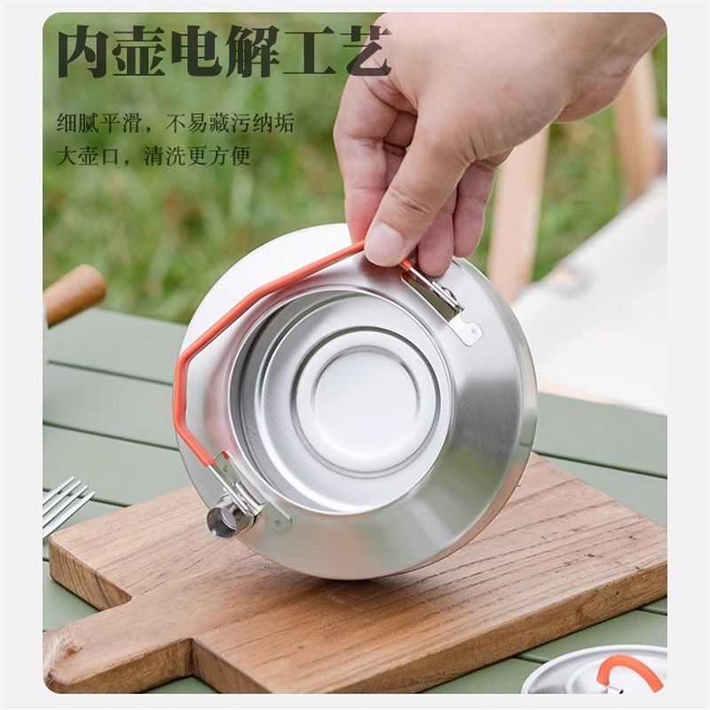 上林方户外d烧水壶不锈钢水壶露营茶壶手冲咖啡壶便携野外煮水壶,户外/登山/野营/旅行用品,户外烧水壶/茶壶/咖啡壶,淘宝优惠券,粉丝福利购,淘宝优惠卷