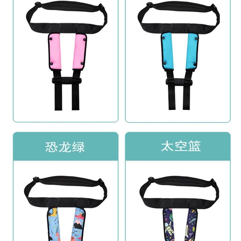 儿童安全座椅大巴校车用便携w式简易宝宝车载飞机辅助调节固定绑,汽车用品/电子/清洗/改装,汽车安全带套/固定器/延长带,淘宝优惠券,粉丝福利购,淘宝优惠卷