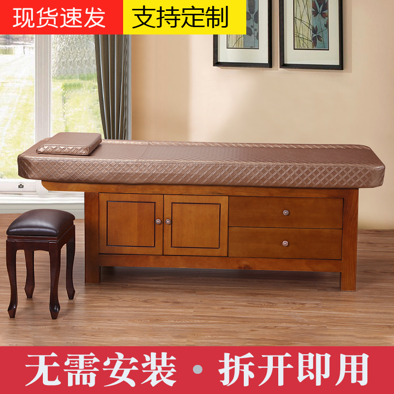 高档实木美容床美j容院专用按摩床推拿床榫卯整张结构免安装不晃