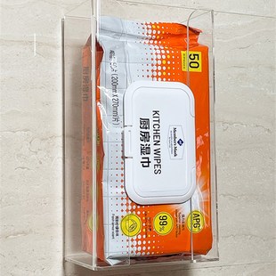 厨房湿巾收纳盒专用加大纸巾置物架C免打孔橱柜倒挂纸巾盒湿纸双