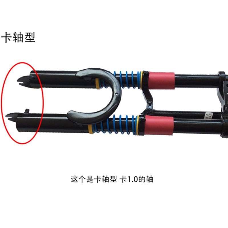 包邮 双肩前叉 前减震器 18管加厚 金凤前叉T 电动三轮车前叉