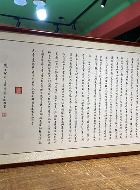 手写毛笔字书法诸葛亮出师表w 客厅书法装饰画 办公室字画挂画带