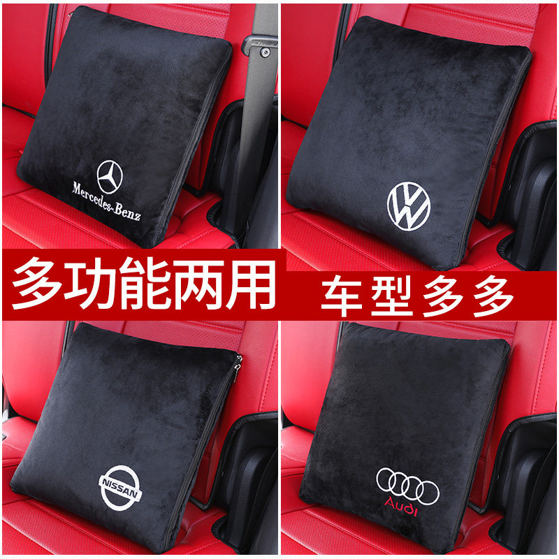 汽车抱枕被子h保暖两用多功能车内抱枕个性车里折叠被子靠枕垫冬,汽车用品/电子/清洗/改装,抱枕,淘宝优惠券,粉丝福利购,淘宝优惠卷