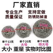 钢丝球批 商用 发不掉丝2p000个特大号清洁球厨房不锈钢独立包装