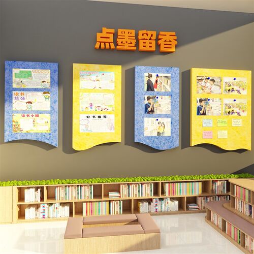 书法教室布c置装饰硬笔培训机构毛毡文化墙中国风环创作品展示背