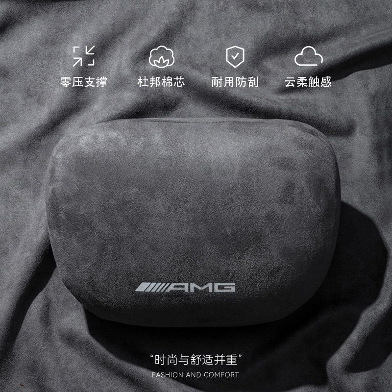 适用于领克01 02 03 s 05 06 09汽车头枕车载靠枕颈枕车内装饰用