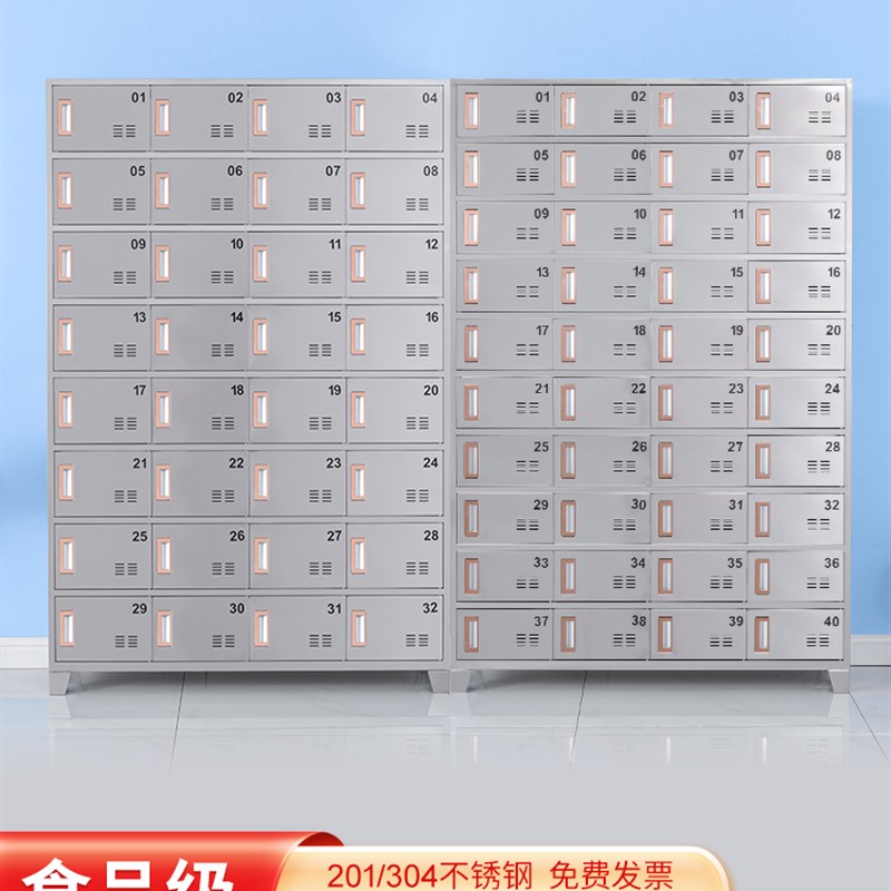 不锈钢食b堂碗柜员工餐盘柜工厂储物多门柜餐厅带门带锁餐具饭盒