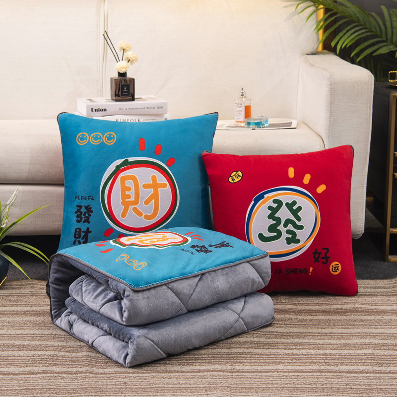 抱枕被子发财暴富冬季加厚汽车折叠车用枕头办公室午Y睡毯子靠枕,居家布艺,抱枕被,淘宝优惠券,粉丝福利购,淘宝优惠卷