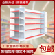 加厚超市货架展示架小卖部零食多层架文具店便利店药Y店单双面货