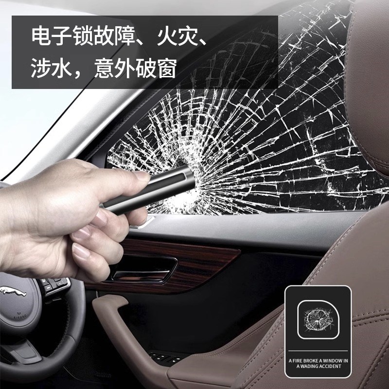 临时停靠号码牌可调挪车隐藏式卡牌铝合金破窗利器X汽车用品配件