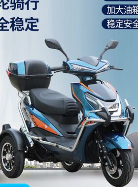 摩托三轮车纯燃油汽油p三轮车150CC国四电喷爬坡王高速摩托外送车