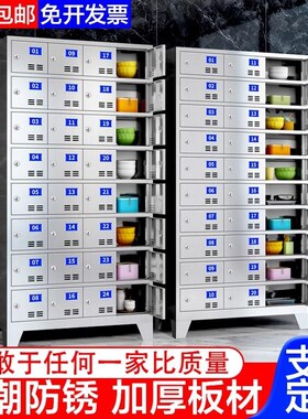 304不锈钢食堂k餐盘柜多门碗柜学校餐厅带锁餐具柜员工饭盒储厂家