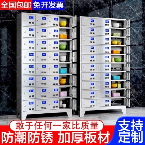 304不锈钢食堂k餐盘柜多门碗柜学校餐厅带锁餐具柜员工饭盒储厂家