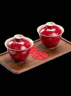 婚庆敬茶碗c套组一对含底托红色国风烫金盖碗结婚改口茶碗茶杯新