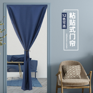 家用隔断门帘双面纯色遮光布隔热卧室免打孔N魔术贴自粘宿舍遮挡