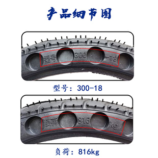 耐磨耐刺手推车力j车斗车板车300-18实心胎工地车架子车死胎实心