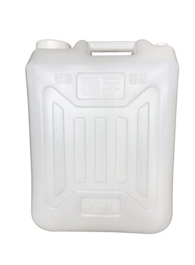 加厚金雁银鹏兰翔j振宇非标准25L30L40Lkg公斤塑料桶水柴汽油桶壶