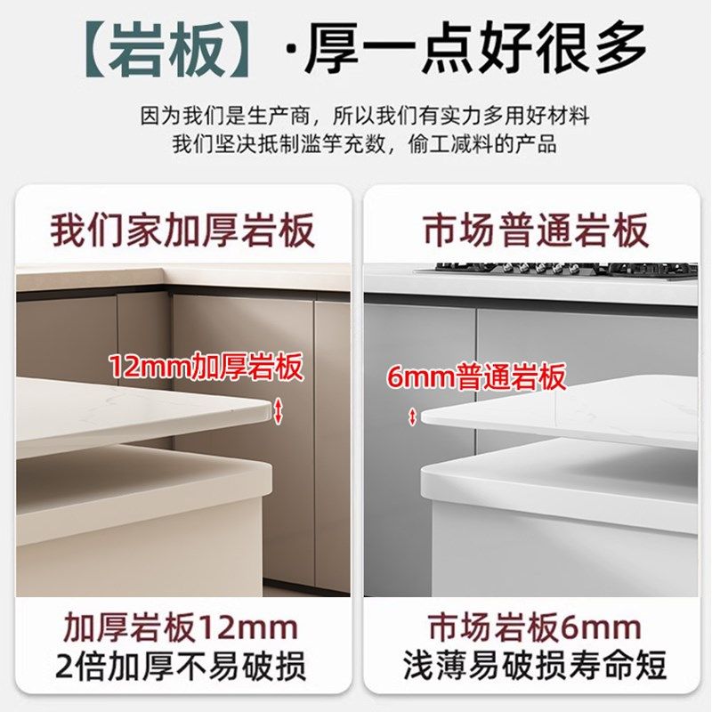 岩板厨房置物柜可移动多功能x切菜操作台家用落地多层储物架餐边